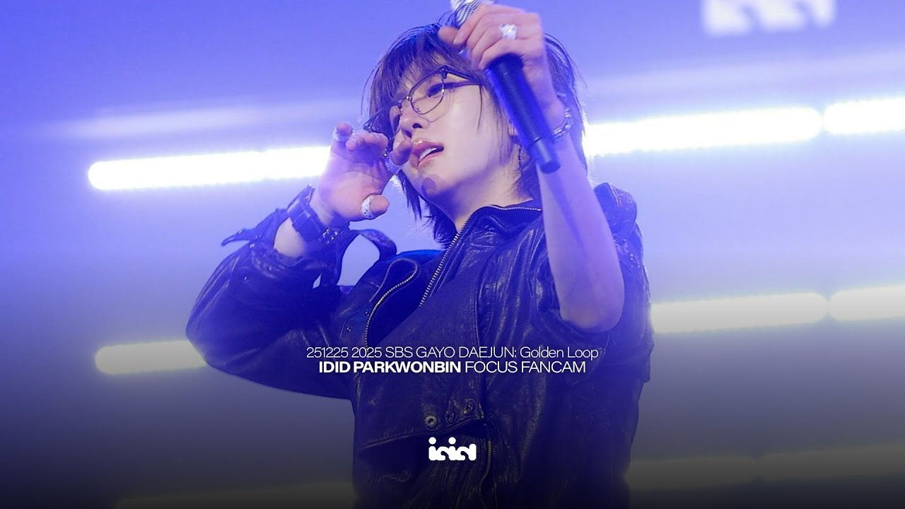 251225 | 'PUSH BACK (Ice Breaking Ver.)' | 박원빈 FOCUS FANCAM | 2025 가요대전