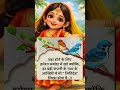 बड़ों की मर्यादा कैसे रखनी चाहिए#motivation #trending # Talent tales
