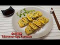 台式蛋餅 Taiwanese Egg Pancakes (Dan Bing) [English subtitle中文字幕]