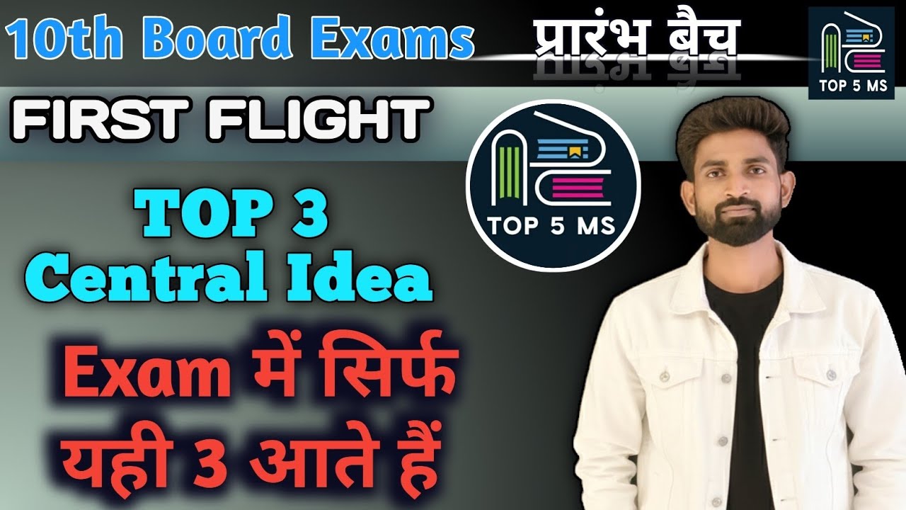 Top 3 Central Idea | First Flight | Poetry | Class 10 | TOP 5 MS | Rajat Pal Sir 