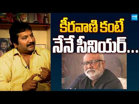 Singer Mano About Music Diector MM Keeravani & Sp Balu | K.Chakravarthy | @SakshiTVFlashBack