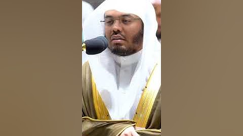 #القرآن_الكريم #تلاوات_خاشعةد/الشيخ ياسر الدوسري من مكه المكرمه ونادااصحاب الناراصحاب#فلسطين#حملة