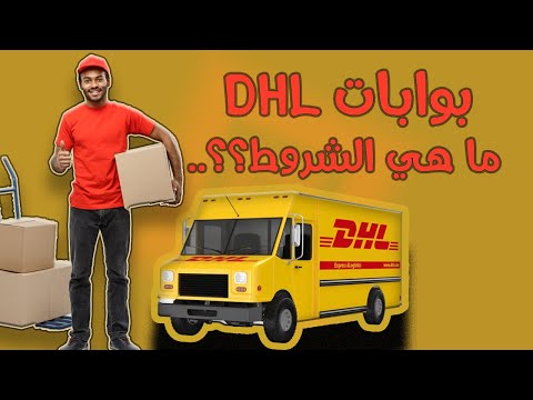 بوابات  شروط التقديم والمعلومات الاساسية في المانيا   