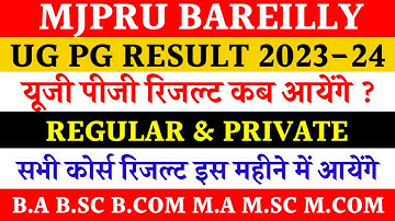 Ug pg result mjpru 2024 | mjpru private exam result 2024 | Pg exam result mjpru 2024 | ug result
