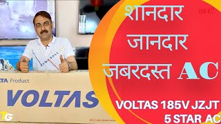 Voltas 1.5 Ton 5 Star Inverter Split AC (Copper 185V JZJT White) R32 Review  in हिंदी