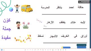 فعّل كلاس بوينت في الفصل الدراسي ودون الحاجة لأجهزة الطلاب مع الماوسات المتعددة