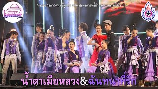 วงดนตรีลูกทุ่งโรงเรียนโยธินบูรณะ YB. BAND การประกวดวงดนตรีลูกทุ่ง งานเกษตรศาสตร์กำแพงแสน ครั้งที่ 2