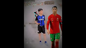 كرستيانو رونالدو هوة افضل لعب على التاريخ واني من مشجعين كرستيانو رونالدو 