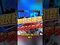 トヨタがハイブリッドの秘密を公開する真相やばすぎる
