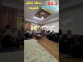 لحظة ظهور نتائج التوجيهي مرح جمال جانم 31 7 2022 بمعدل 85 3 الفرع العلمي مباااارك