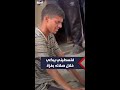 مشهد مؤثر لشاب فلسطيني يبكي خلال صلاته بعد مقتل أفراد عائلته بغزة