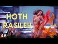 Hoth Rasiley | 4K Video | Malaika Arora | Anil Kapoor | Nana Patekar | 🎧 HD Audio