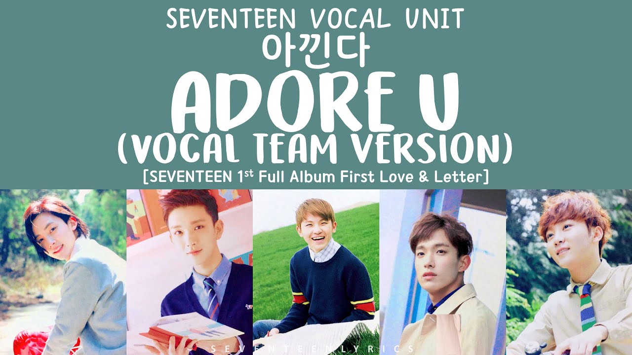 LYRICS SEVENTEEN    Adore U  Vocal Team Ver 1st Full Album First Love  Letter