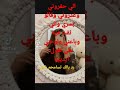 قولولي اساميكم مزلت نهبط جماعة 