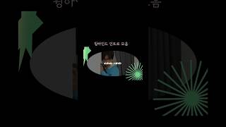 훈지가 말아주는 인트로모음 #박지훈 #parkjihoon #kpop #컷플로우