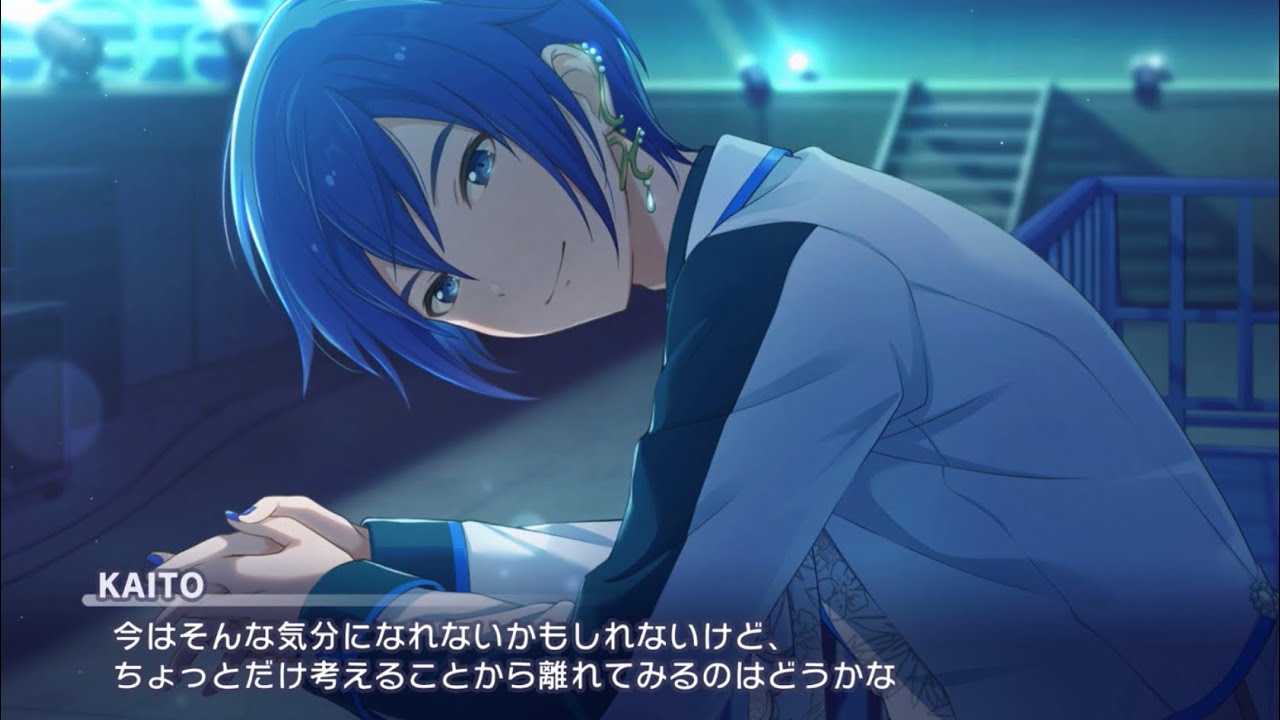 Project Sekai] KAITO Supports a Troubled Haruka - YouTube