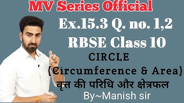 Ex. 15.3 Q. No. 1 & 2 | Circumference and area of circle | Chapter 15 RBSE  Class -10 |  part-16