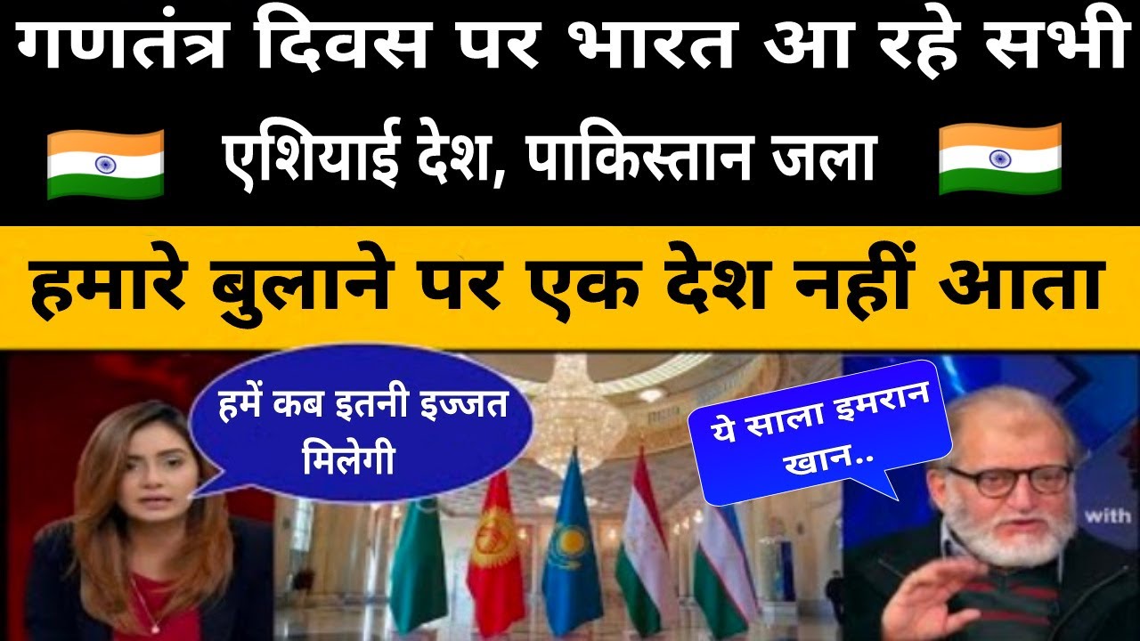 26 January 2022 Chief Guest 26 January ko bharat ke guest dekh roya