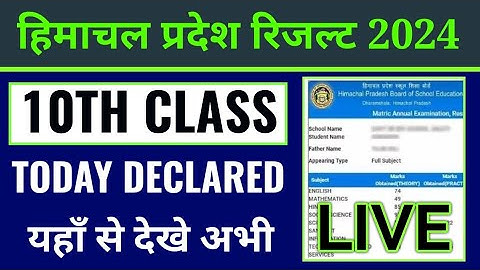 hpbose 10th result 2024 kaise check kare, hp board 10th class result 2024 kaise dekhe, HP Result