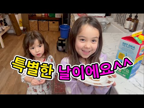 1년 동안 기다리던 그 날이 드디어 왔습니다!