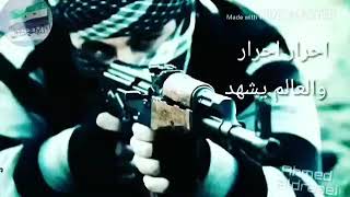 Kashmir in jihad