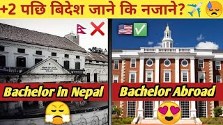 +2 पछि बिदेश जाने कि नजाने?🙄| How to study abroad after plus 2 in Nepal?🔥🤔|