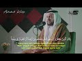 Suara Merdu Yang Menenangkan Hati Surah Ibrahim Dan Terjemahan Syeikh Ibrahim Mansour Suara Merdu Yang Menenangkan Hati Surah Ibrahim Dan Terjemahan Syeikh Ibrahim Mansour
