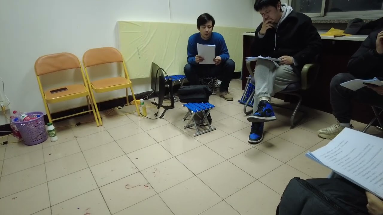 北风剧社 — P4 剧场档案｜《冰山》｜第一次会议：现场瞬间