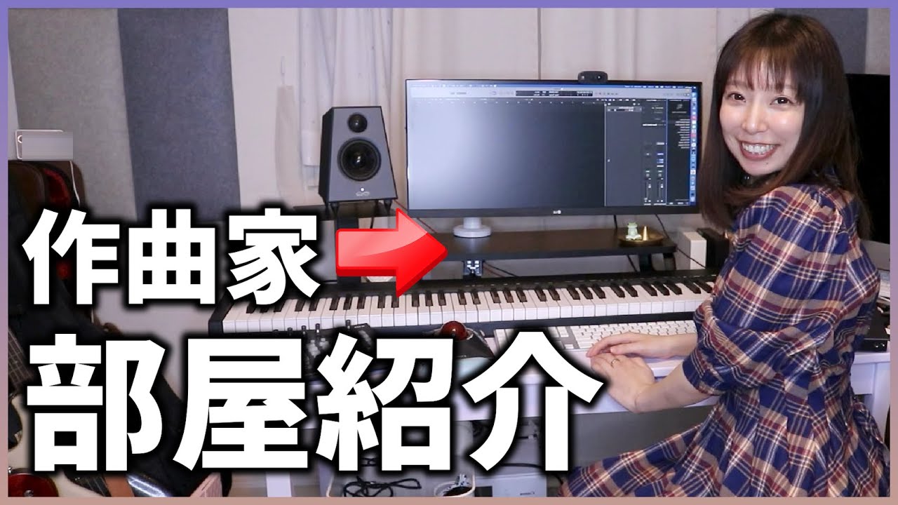 【最高な仕事部屋】BGM作曲家のデスク,部屋紹介｜DTM｜機材｜ベース