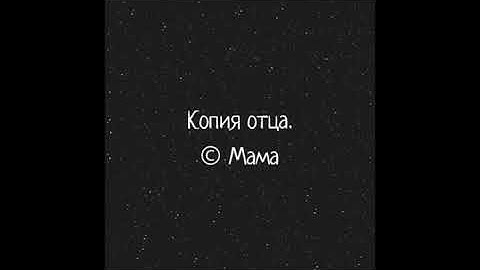 Каждому нужен папа...Папа...а не слово...