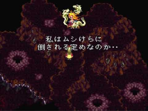 【メタルアレンジ】Romancing SaGa3「四魔貴族バトル2」
