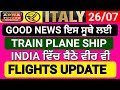 26/07/2021 Italian News in Punjabi translated by Apna Futuro International channel