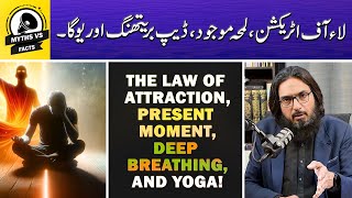 Law Of Attraction-Present Moment-Lamha E Mojood-Power Of Now | Deep Breathing | Yoga: Nasir Iftikhar