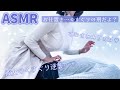 【くすぐりASMR】あまえんぼ彼女が彼氏にお仕置きこちょこちょ♡