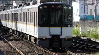 9020系+5820系　[快速急行]奈良行き　大和西大寺駅到着