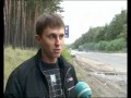 На Сумщине из-за противоречивого ДТП может пострадать невиновный водитель, адвокат Павел Собина, НТН