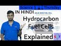 Hydrocarbon Fuel Cells In HINDI {Science Thursday}