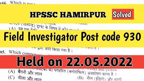 HPSSC Hamirpur Field Investigator post code 930 Solved Paper | Held on 22.05.2022 | #postcode930