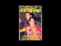 MANIKAK RAKINA - BEG & LATHA WALPOLA