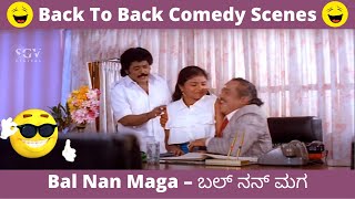 Jaggesh and Dodanna Best Back To Back Comedy Scenes From Bal Nan Maga Kannada Movie
