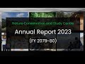 वार्षिक प्रतिवेदन आ. व. २०७९-८० | Annual Report 2023 (FY 2079-80) | NCSC