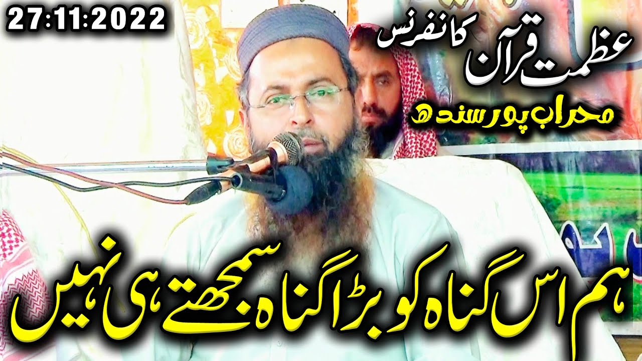 VERY IMPORTANT MASSAGE 