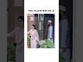 SANA KHAN S HUSBAND Viral Trending Shorts Sanakhan Viralnow 