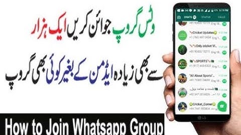 How to Join Whatsapp Group without Admin thousant Plus in Urdu/Hindi