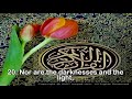 035 SURAH FATIR By Abdul Rahman As Sudais Quran English Translation 035 SURAH FATIR By Abdul Rahman As Sudais Quran English Translation