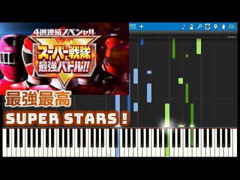 超人ロック　新世界戦隊　ピアノ&キーボード　アニメだいすき31 楽譜 超人ロック 新世界戦隊 ピアノ&キーボード アニメだいすき31 楽譜