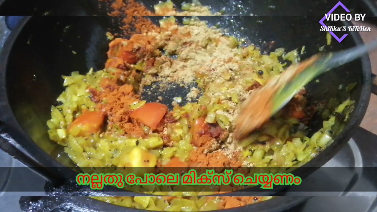 മട്ടൻ കറി ഈസിയായി (Mutton curry)