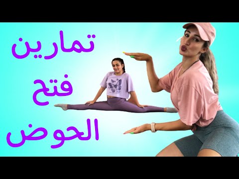 فيديو: كيفية المبارزة (بالصور)