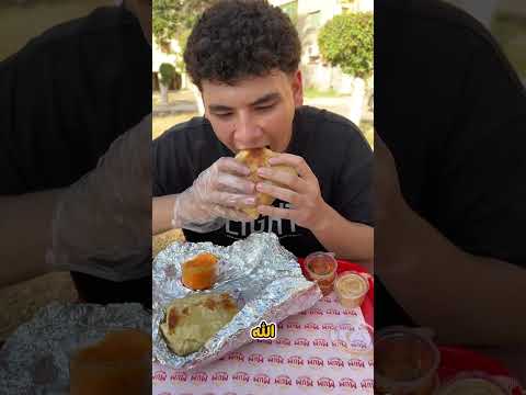 رقروق فراخ بيجيب من الاخر  اكل كفرالشيخ اكسبلور مطاعم  بلبن  اكلتي