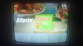 Фраг Рекламного Блока 11, 27.04.2021